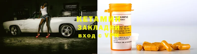 Кетамин ketamine  kraken   Долинск 