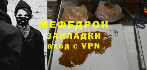 метамфетамин Белокуриха