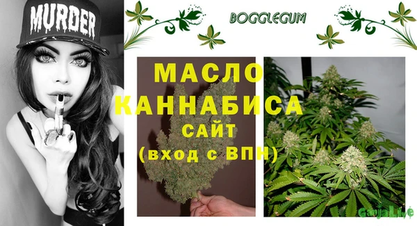 метамфетамин Белокуриха