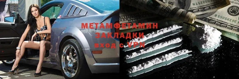 МЕТАМФЕТАМИН витя  Долинск 